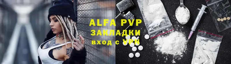 Alfa_PVP кристаллы Бодайбо