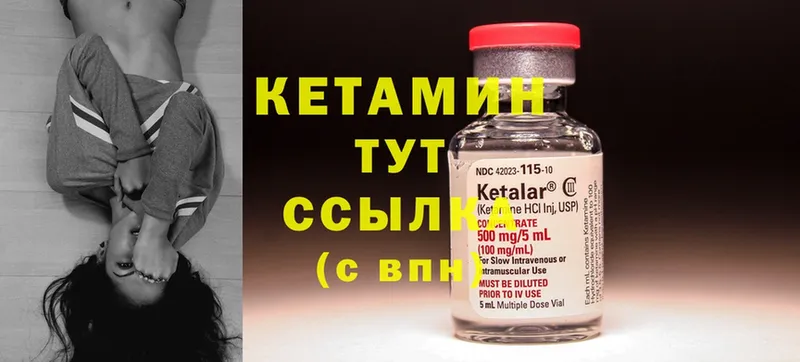 hydra tor  закладки  Бодайбо  Кетамин ketamine 