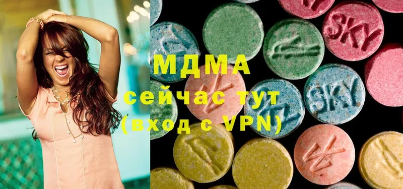 MDMA молли  Бодайбо 